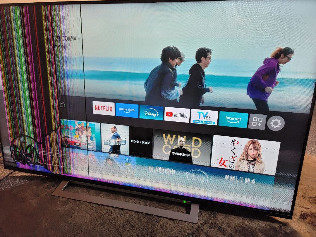 東芝 REGZA 55M530X 2019年 ジャンク品