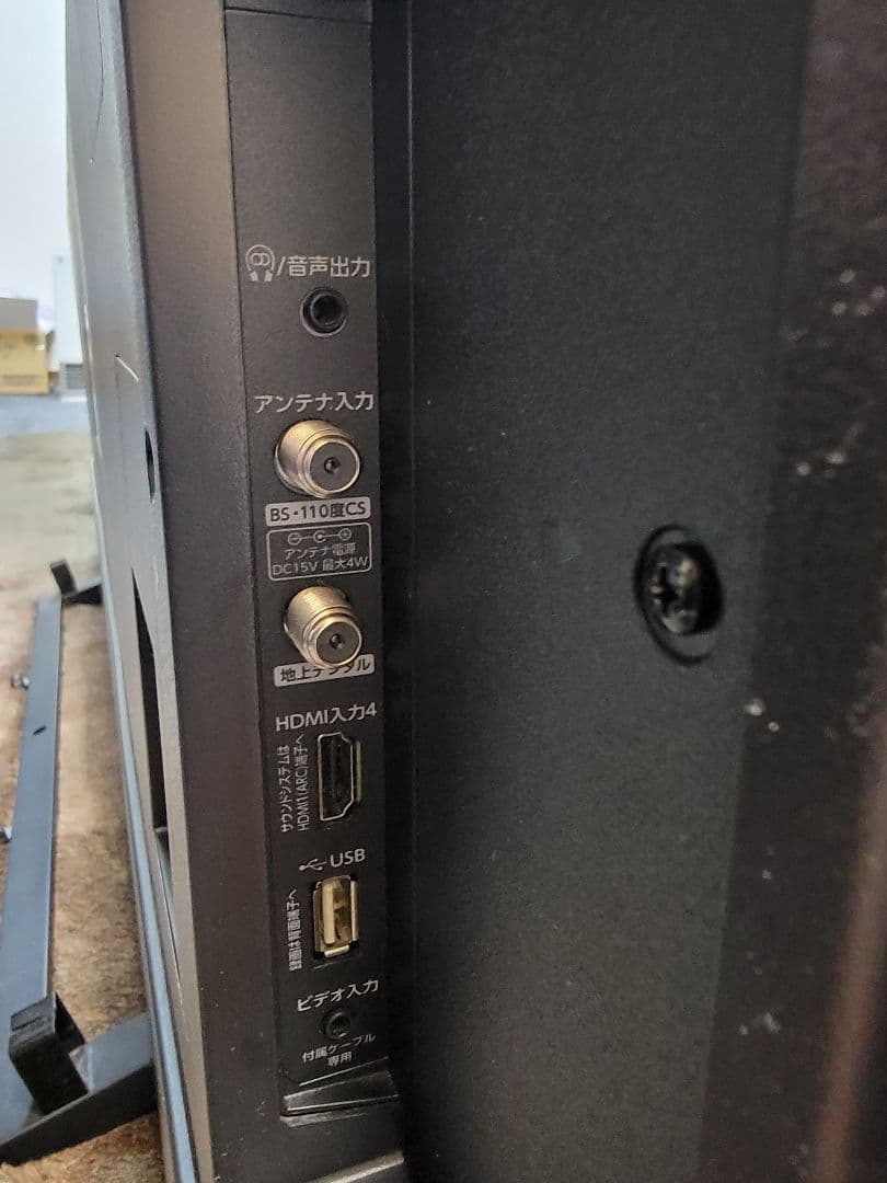 東芝 REGZA 55M530X 2019年 ジャンク品