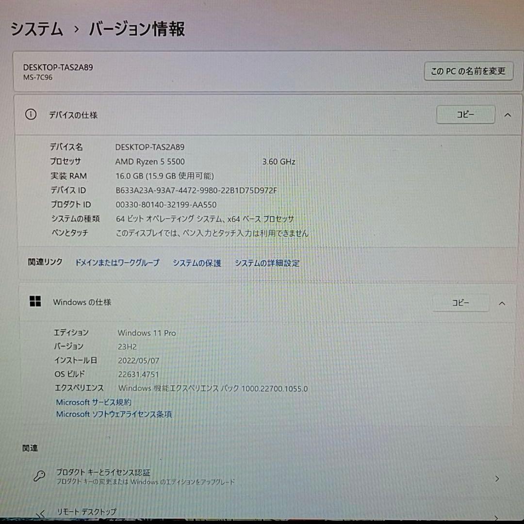 くんた様PC/Ryzen5 5500/16G/RTX3050