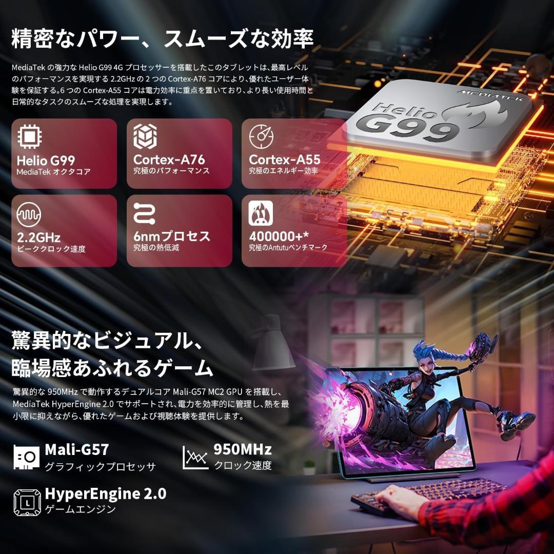 【新品】アンドロイド14タブレット 8コア20+256GB LTE 2K T70