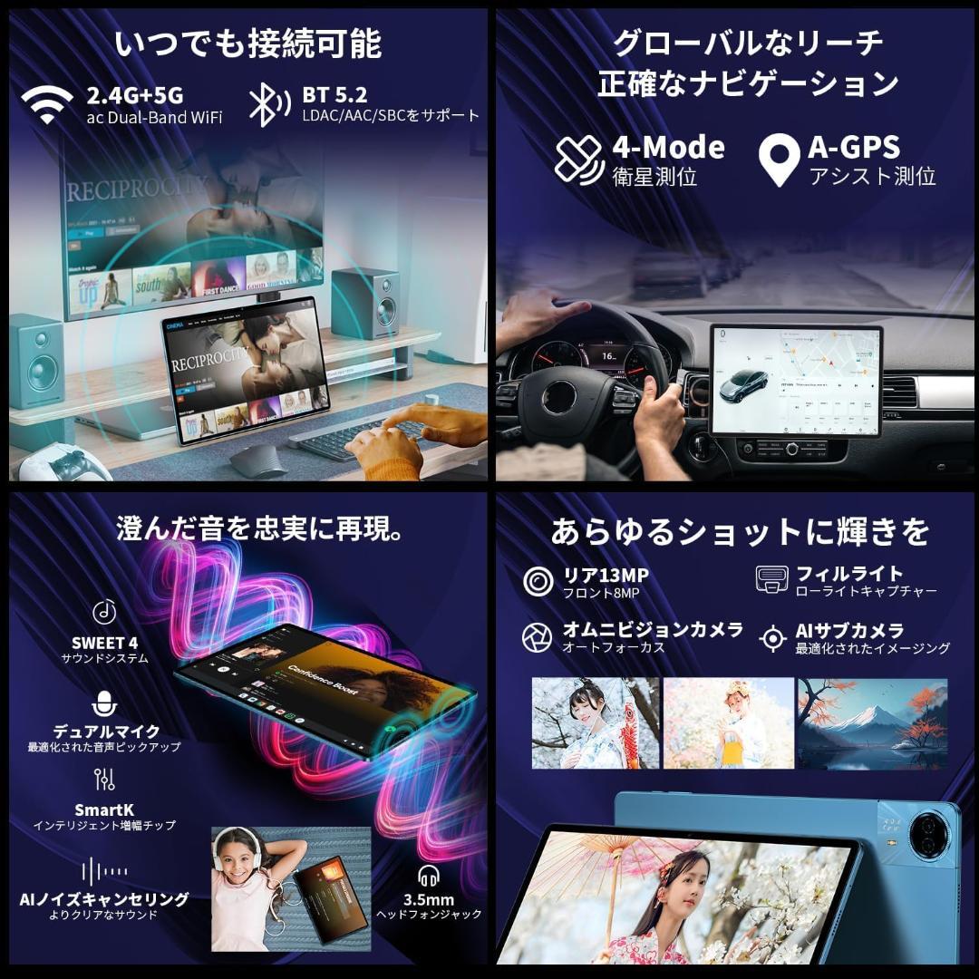 【新品】アンドロイド14タブレット 8コア20+256GB LTE 2K T70
