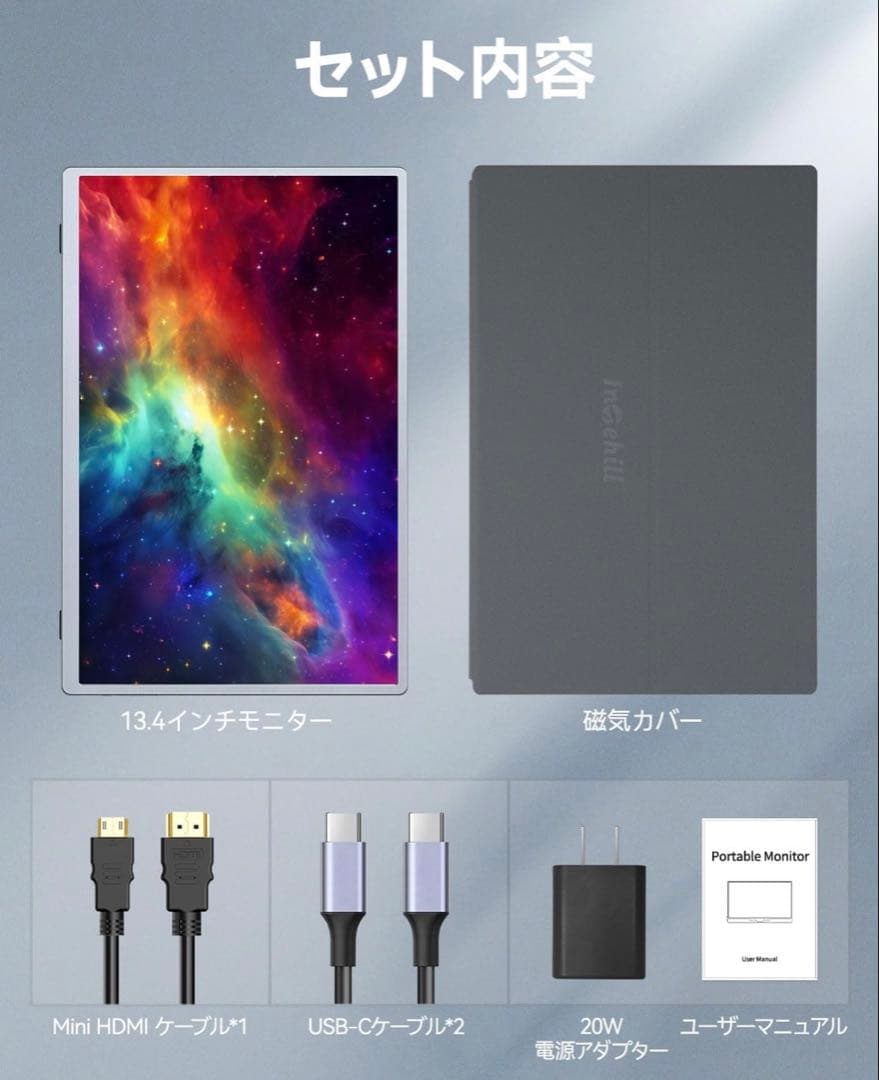 訳がありモバイルモニター 4k 13.4 インチ IGZOスクリーン