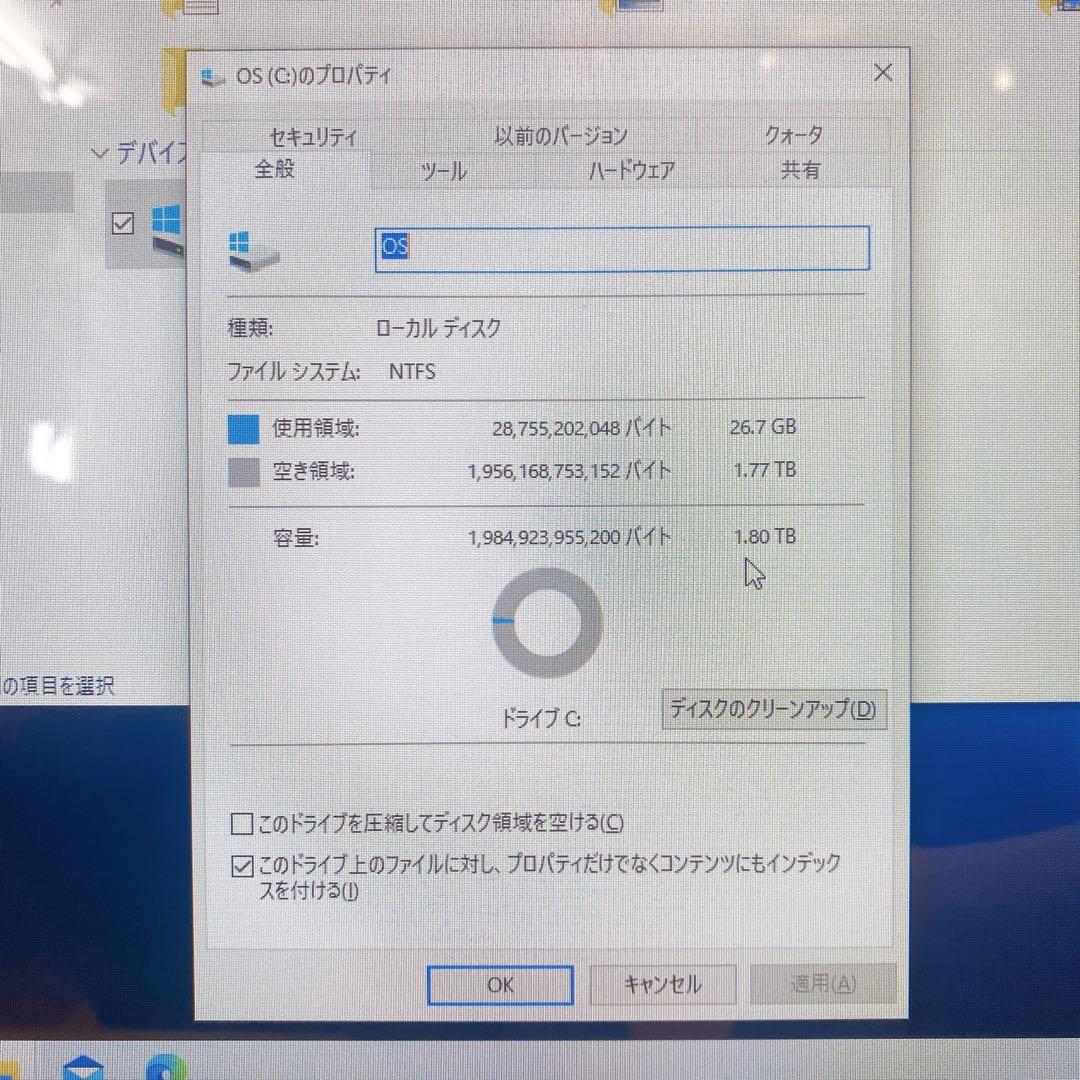 DELL Inspiron 24-5459 一体型PC タッチパネル ブルーレイ