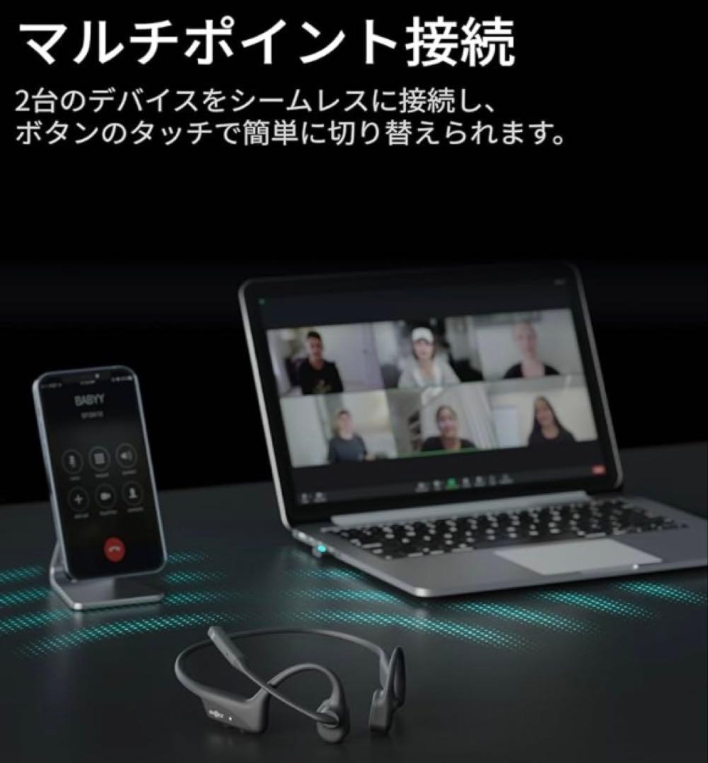 SHOKZ ショックス OpenComm2 UC USB-A 骨伝導ヘッドセット
