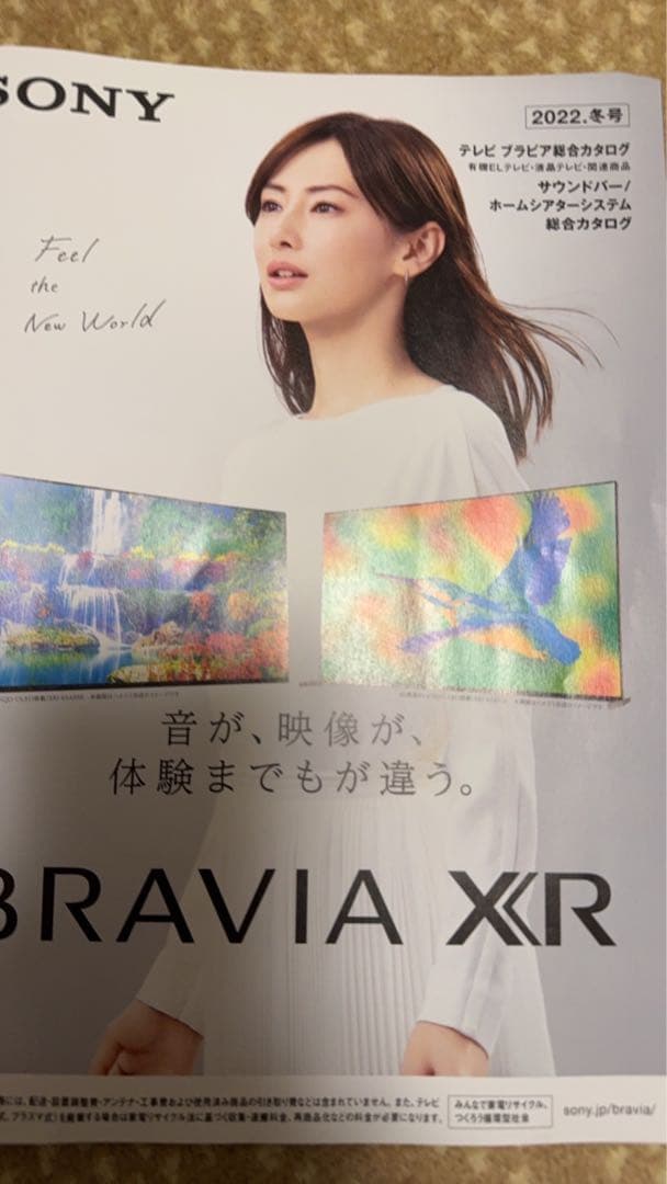 SONY BRAVIA 55インチ　4K有機ELテレビ　XRJ-55A95K