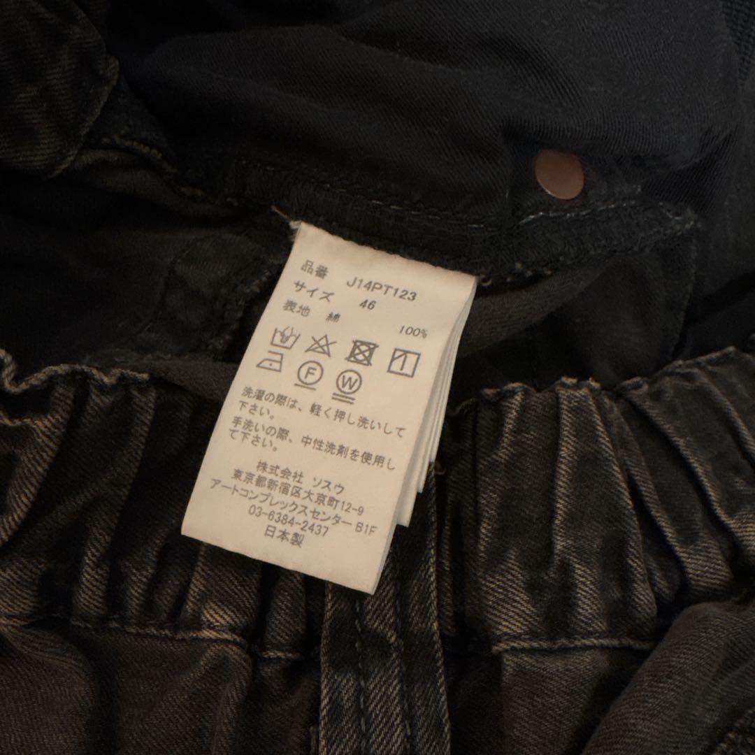 パンツ Maison MIHARA YASUHIRO LIGHT WIDE JEANS