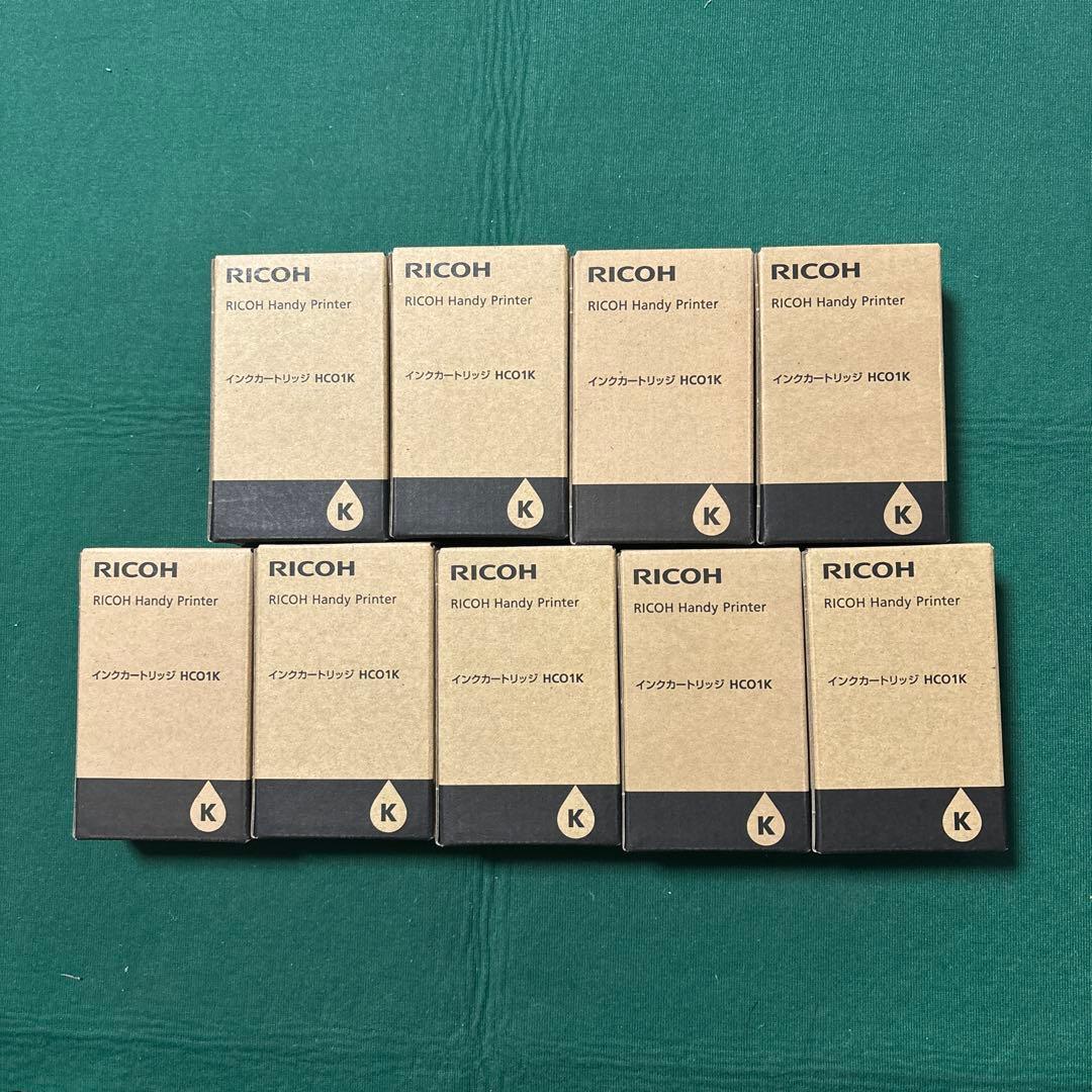 リコー インクカートリッジ HC01K 純正品 9個セット