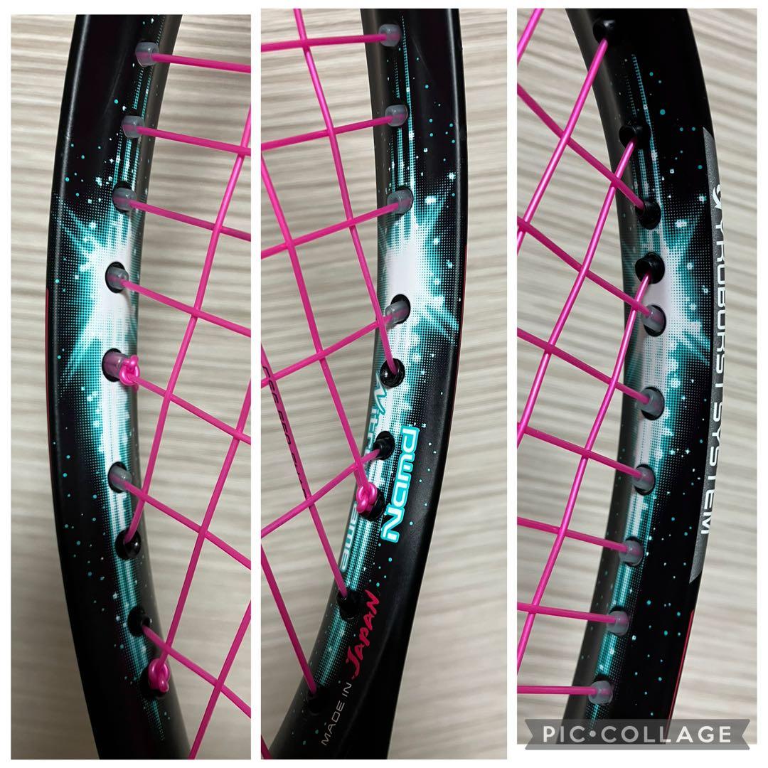 【美品】YONEX ヨネックス　GEOBREAK ジオブレイク　50VS