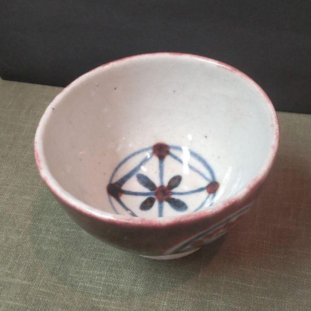 77Z250陶芸 茶道具茶碗 水次 水指 骨董