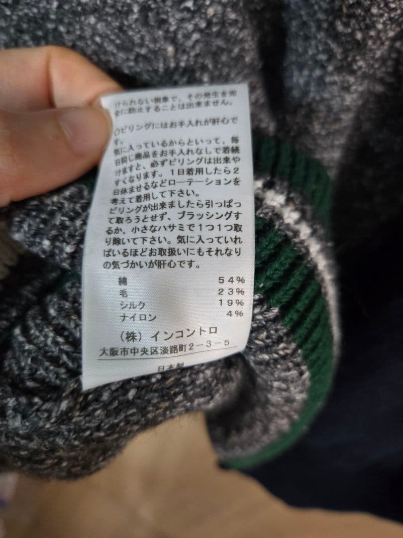 トップス Vivienne Westwood MAN HALF&HALF VEST