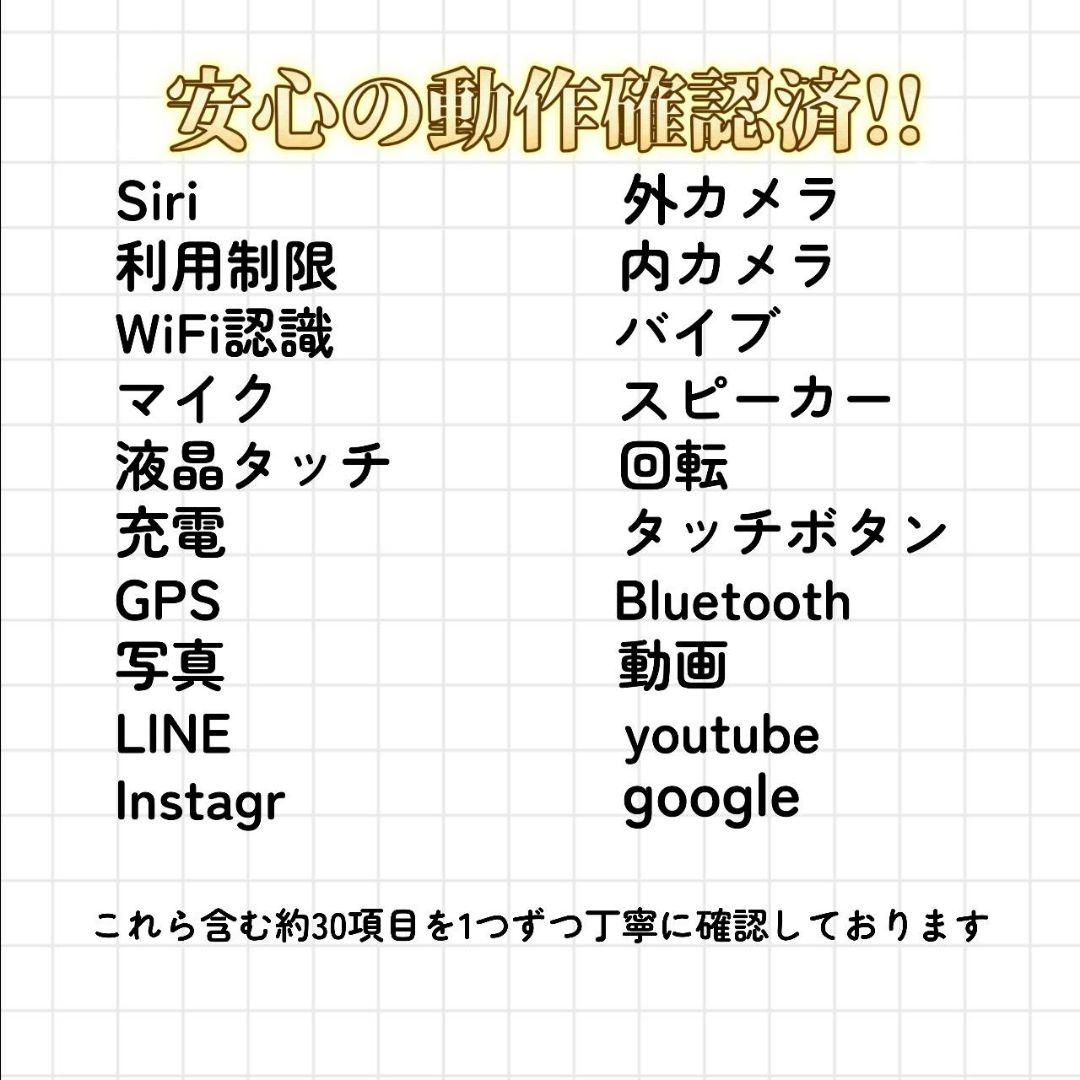 【保証付/即発送】iPhone SE 第3世代 100% 64GB SIMフリ