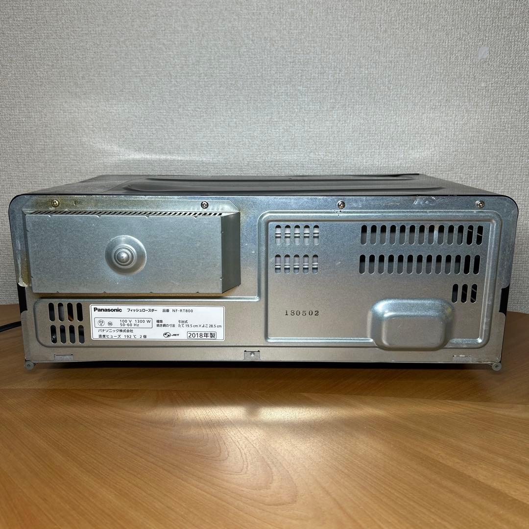 パナソニック フィッシュロースター けむらん亭 NF-RT800