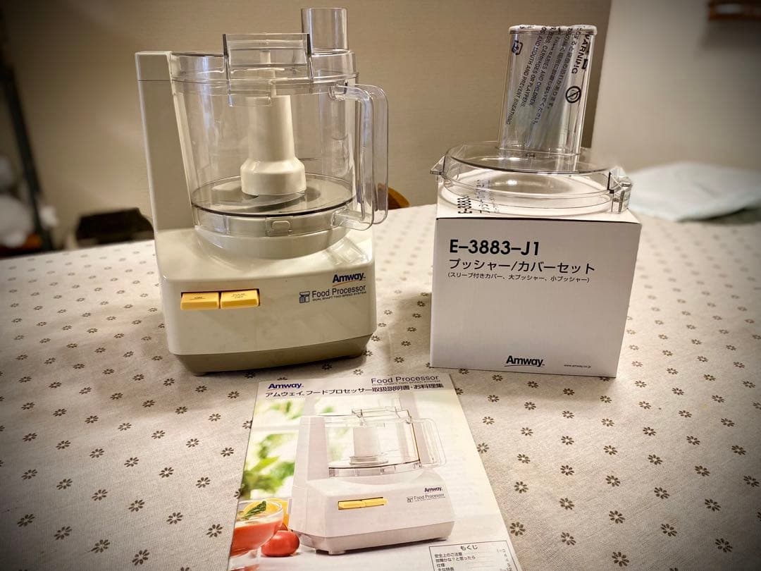 ☆良品☆美品☆Amway フードプロセッサー フルセット(中古)☆