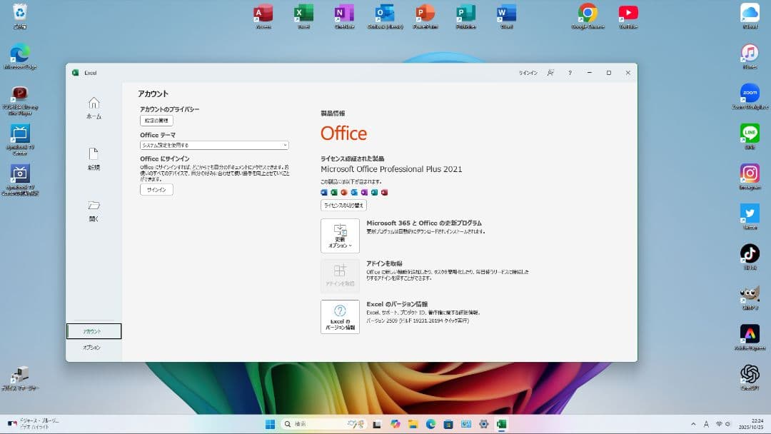 東芝 BSCS地デジW視聴 i7 HDD3TB 16GB Win11 25H2