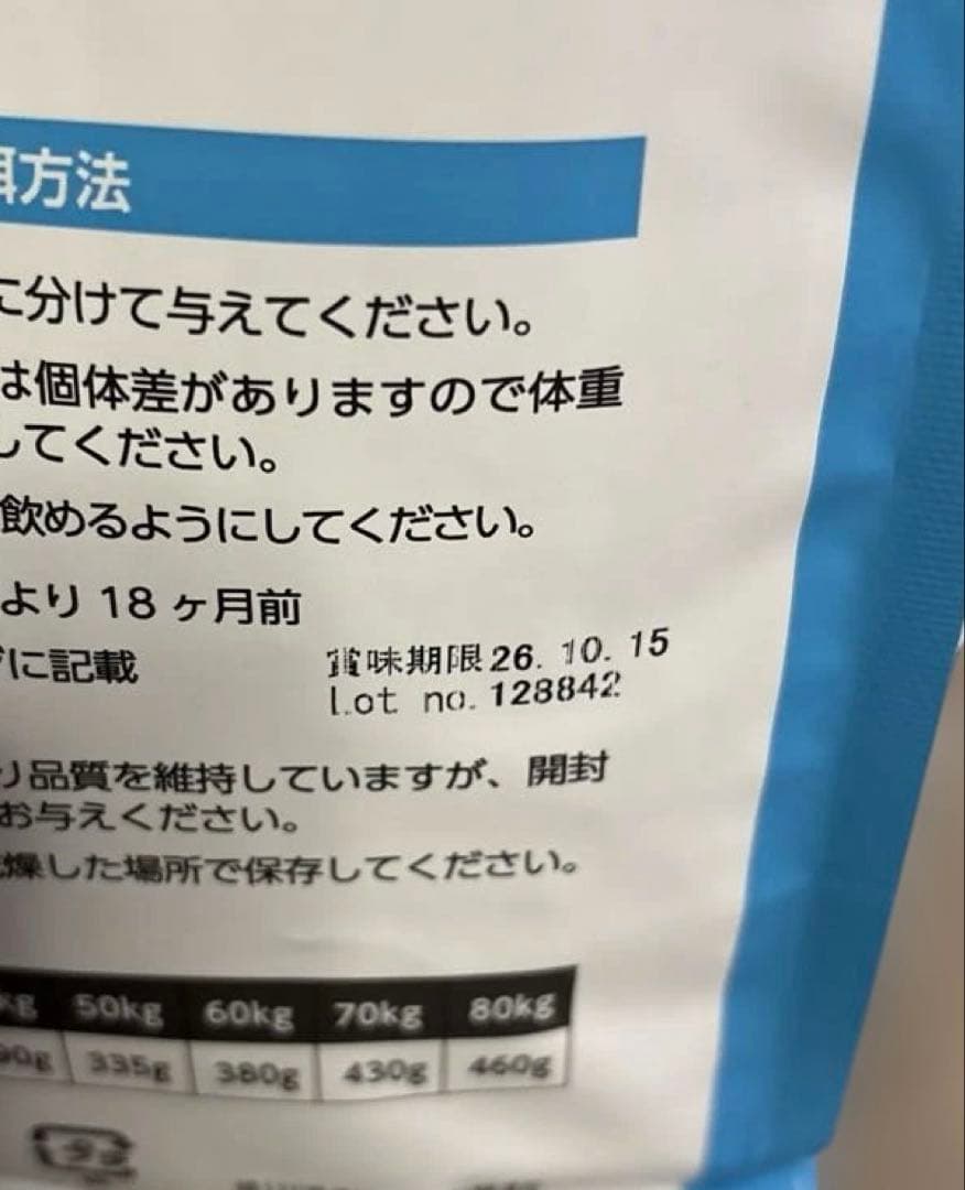 新品　ELMO ドライフード 9kg リッチインチキン