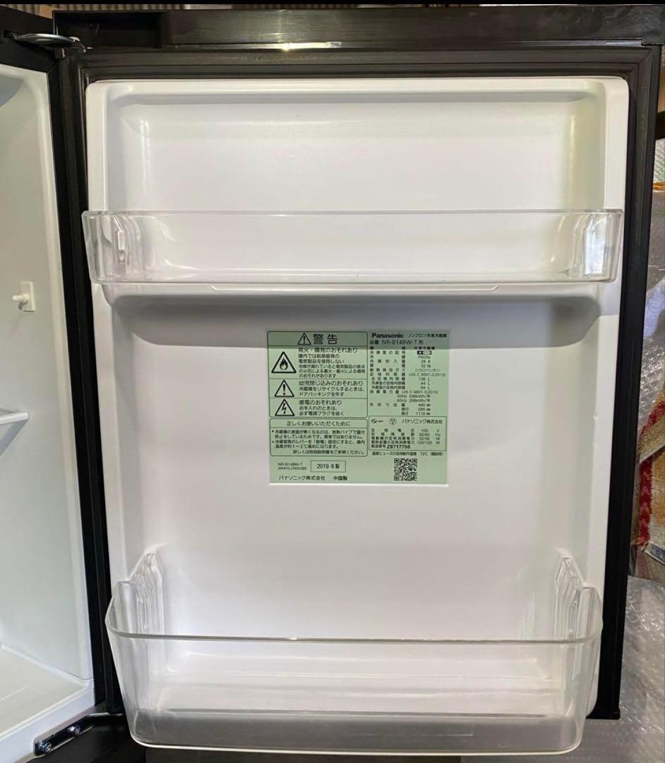 パナソニック　ノンフロン冷凍冷蔵庫　NR-B14BW-T 2019年製　138L