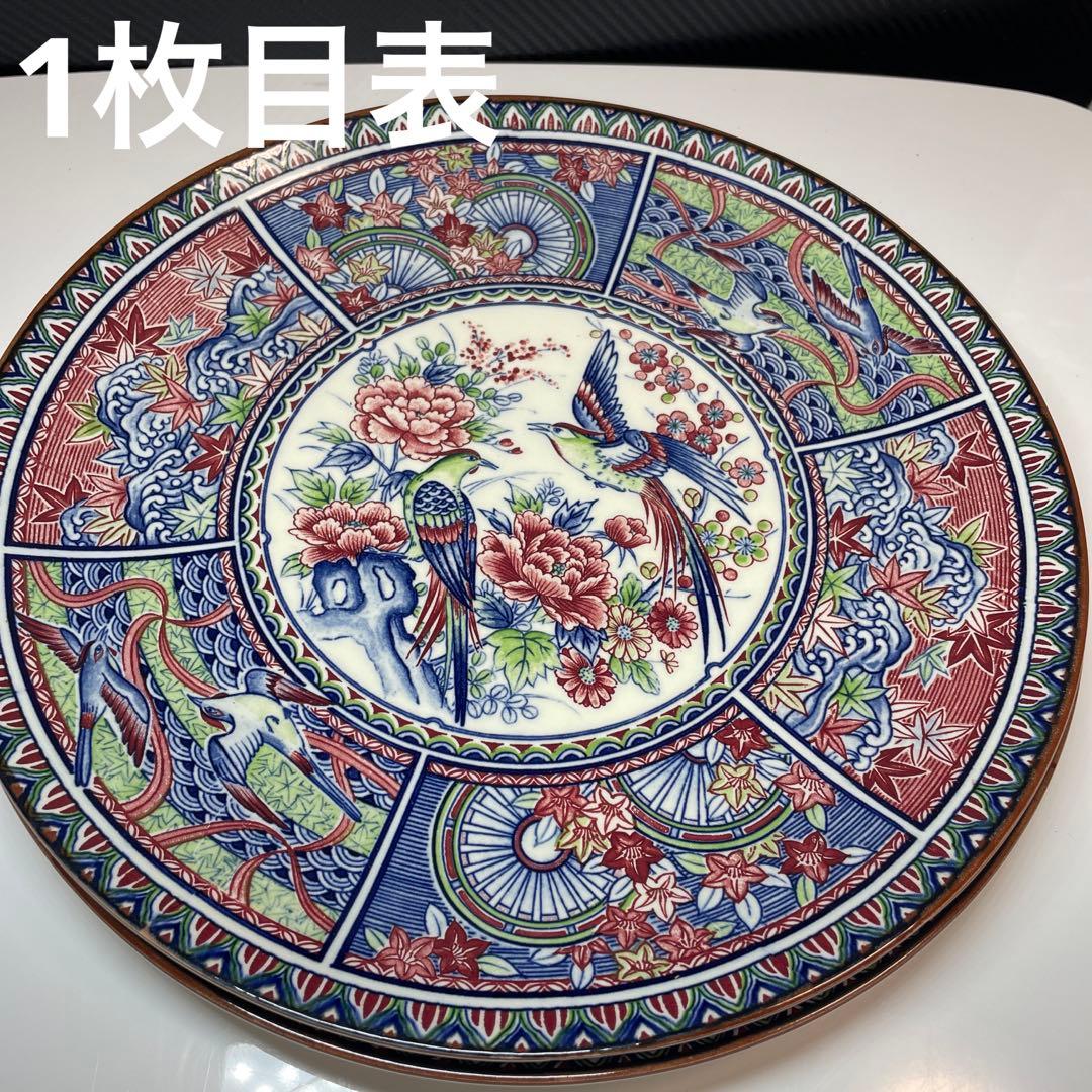 【処分価格】 伝統工芸品 鈴南窯 大皿 2枚 アンティーク レトロ 超美品