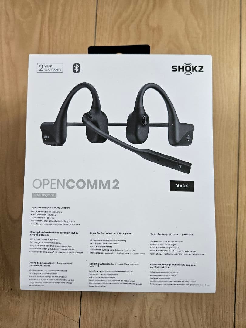 ショックス ワイヤレス 骨伝導 OpenComm2 2025 Upgrade