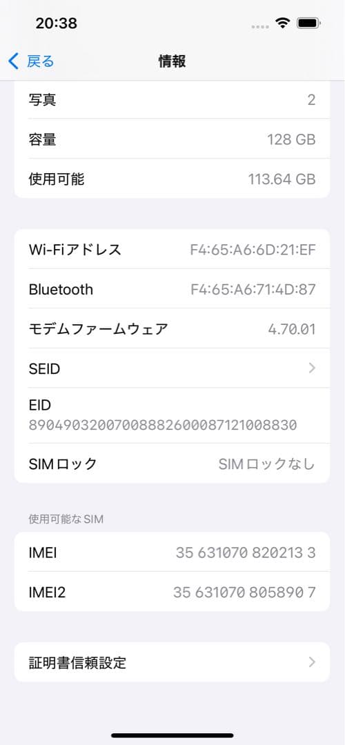 グ*ー様 iPhone13Pro シエラブルー 128GB