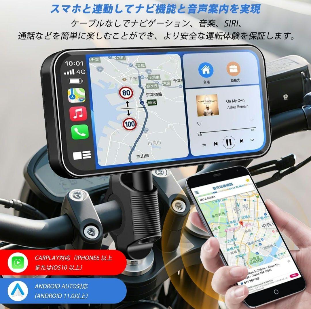 新品◆バイク ドライブレコーダー 6.25インチ大画面　64GBカード付き