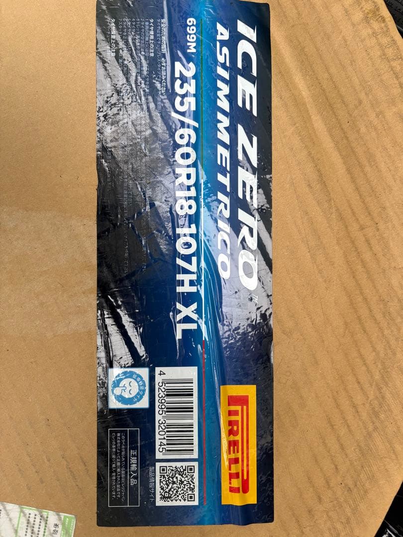 アウトランダーPHEV スタッドレスホイールセット 235/60 R18