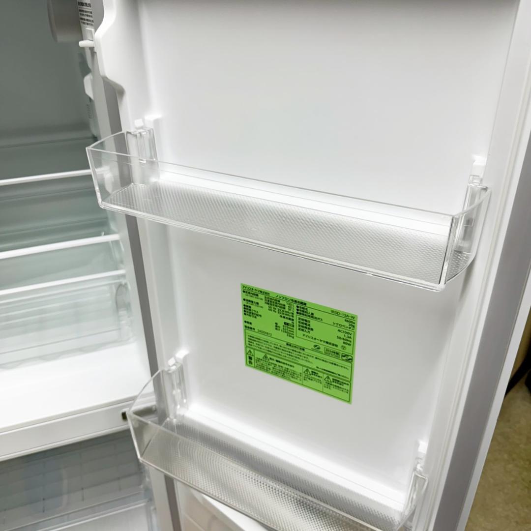 アイリスオーヤマ 冷蔵庫 小型 133L 2024年製 3ヵ月保証付き