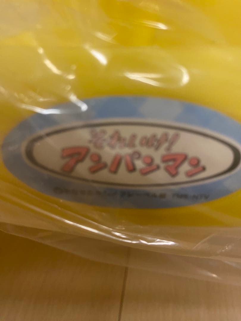 【美品】アンパンマン 三輪車 持ち手付き