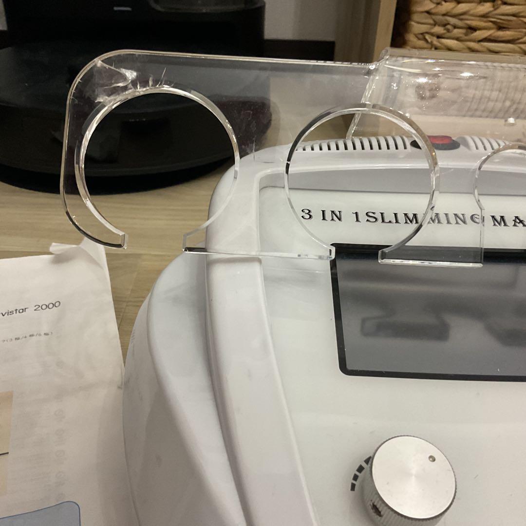 キャビスター2000 業務用キャビテーション