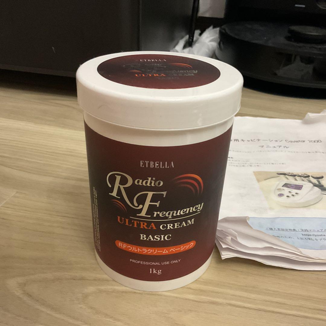 キャビスター2000 業務用キャビテーション