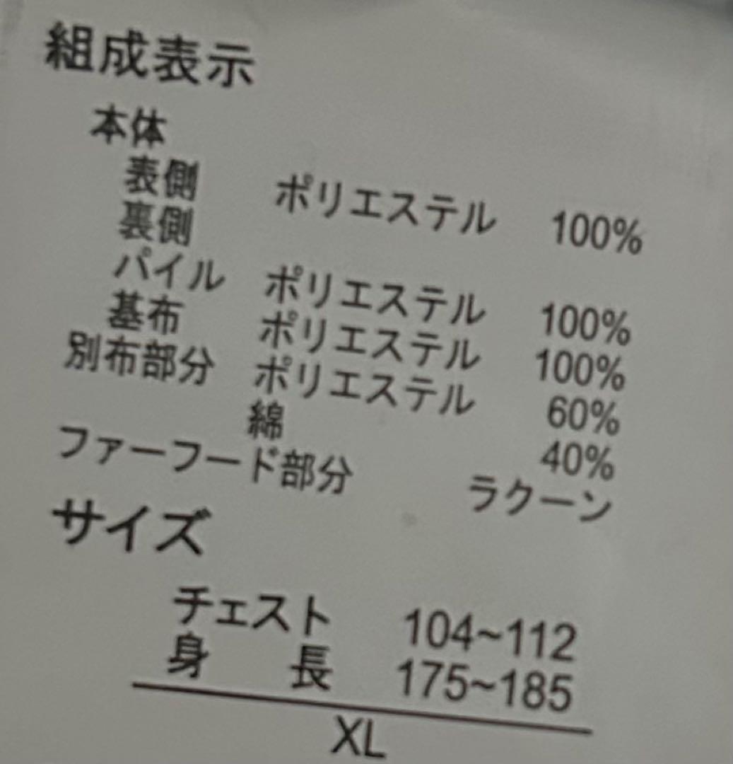 雅結 スエード調ブラックコート★和柄 特大　シルバー　フードファ付き