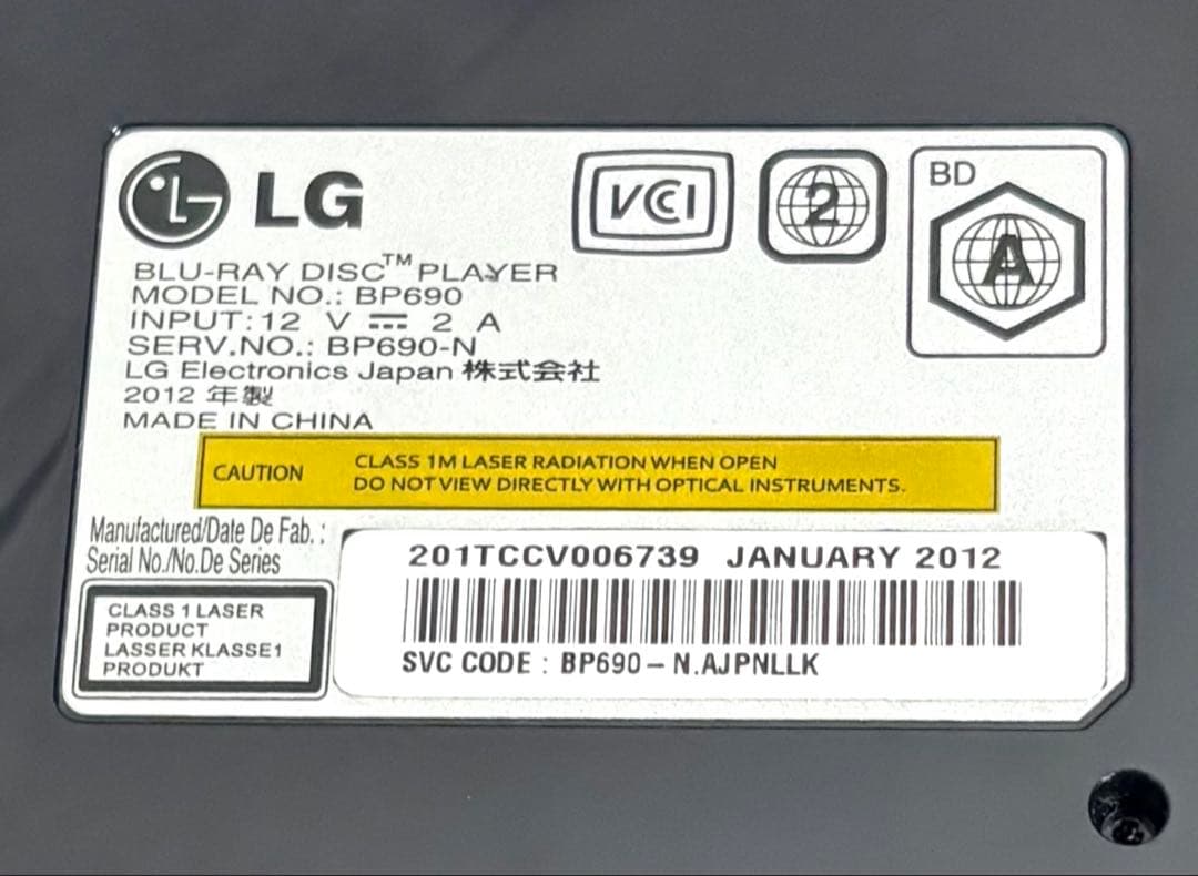 LG ポータブルブルーレイプレーヤー BP690 2012年製