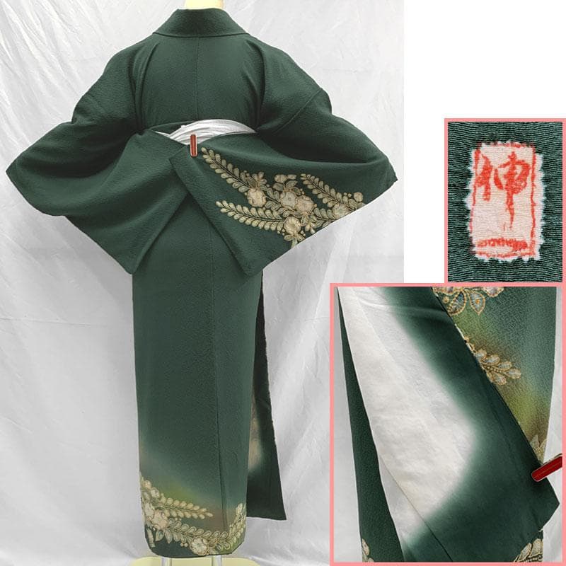 512mh51〇作家物 伸一 訪問着 辻が花絞り染 濃い緑〇状態良好