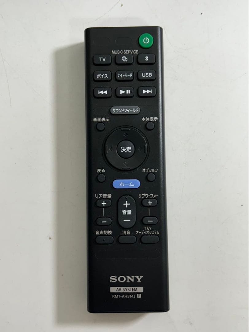 SONY ソニー HT-A3000 サウンドバー