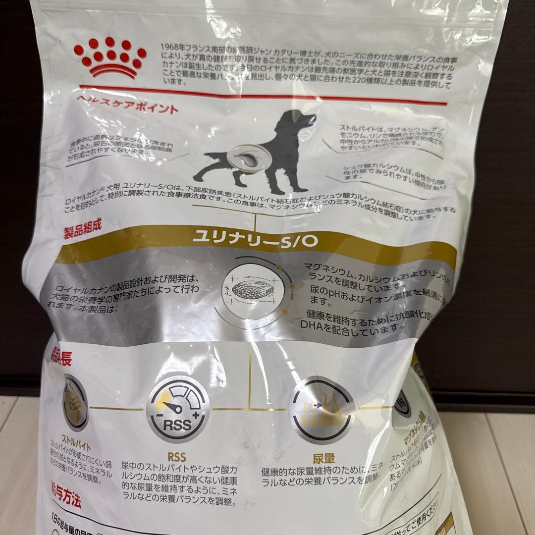 ロイヤルカナン 療法食 犬用 ユリナリーS/O ドライ 8kg