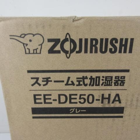 0212Z【未開封品】象印 スチーム式加湿器 8~13畳 EE-DE50-HA