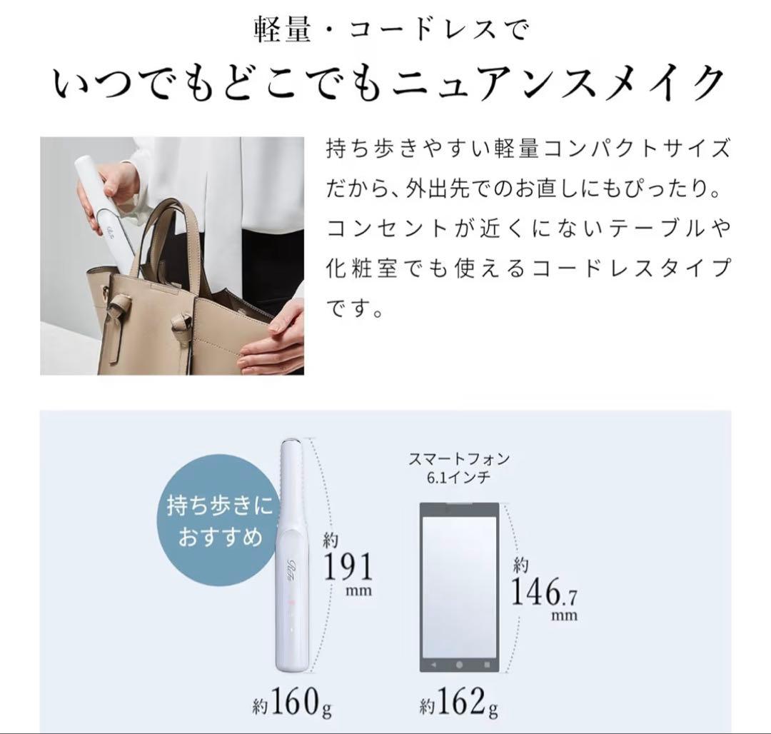 新品未使用　リファ　ストレートアイロンミニ　ホワイト