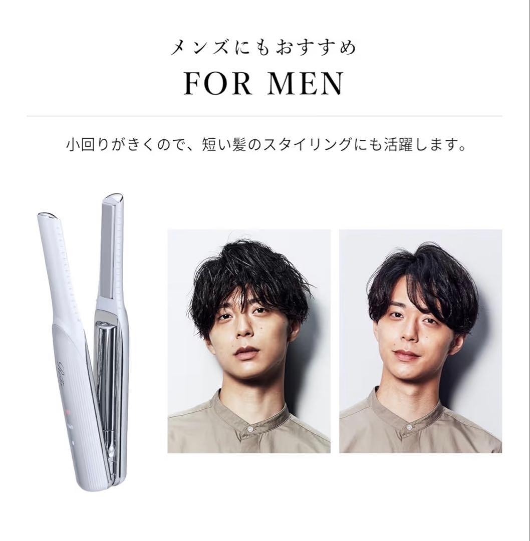 新品未使用　リファ　ストレートアイロンミニ　ホワイト