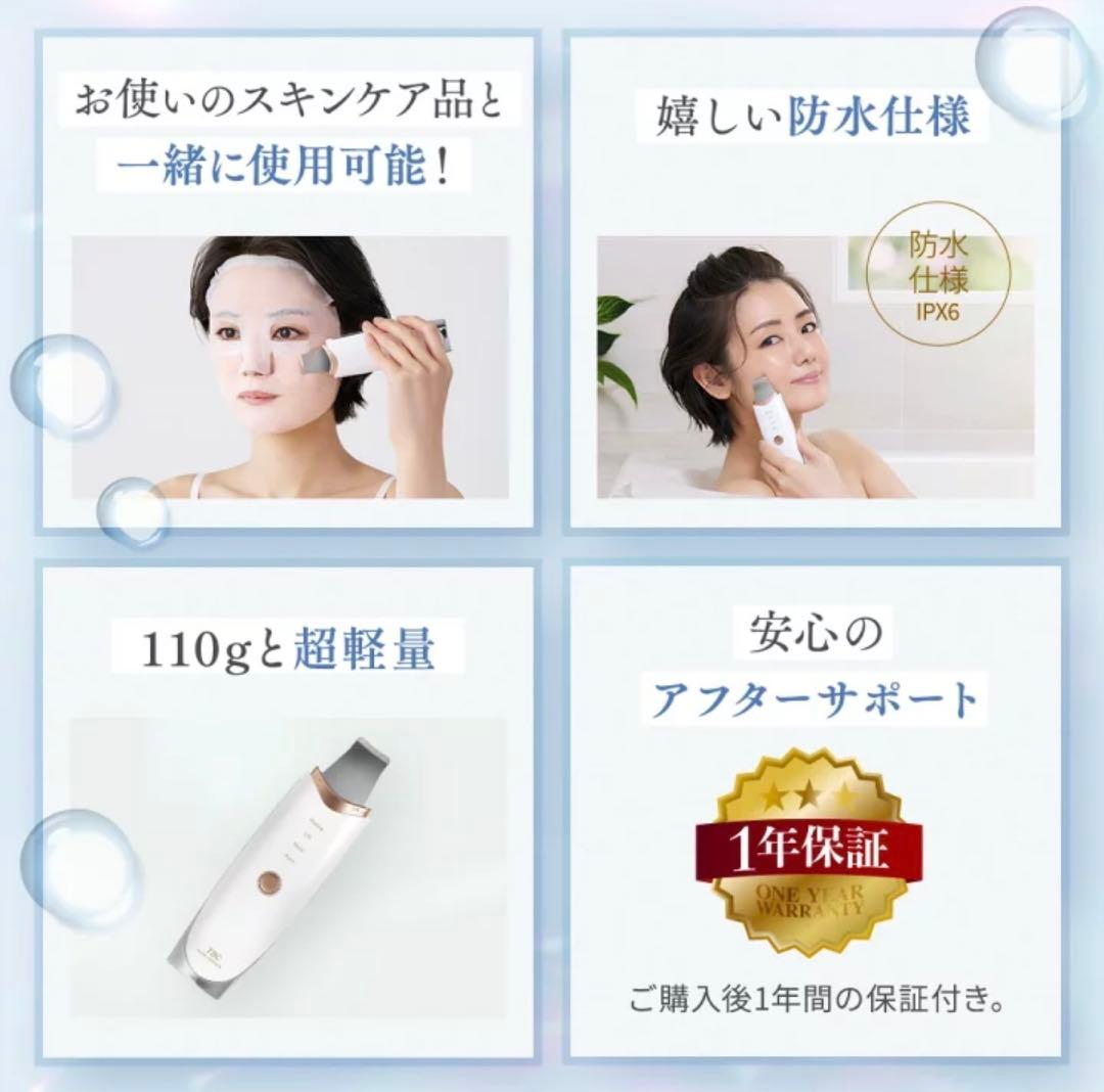 【りゅりゅ】TBC アクアピールクリア 2 PRO