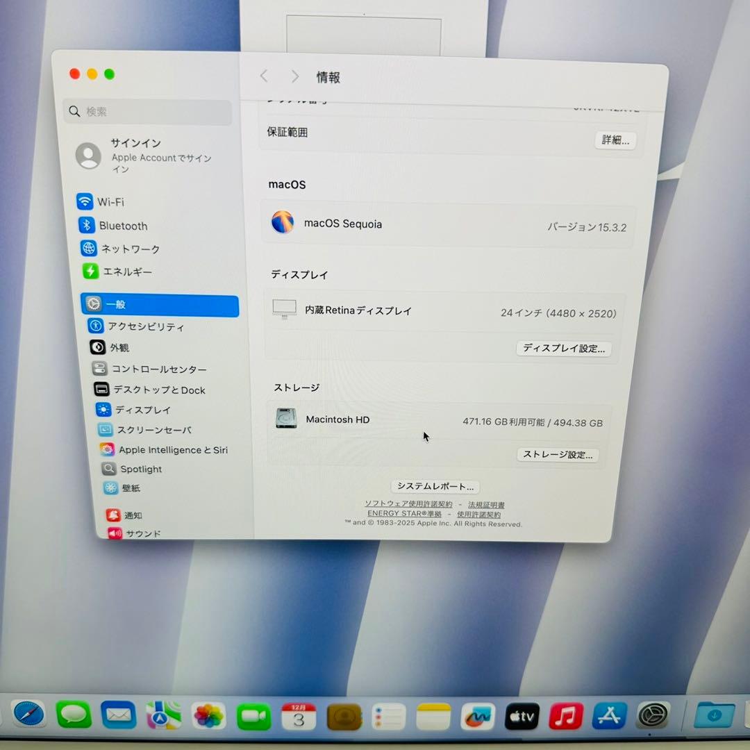 iMac 24インチ M4 24GB 512GB 8コア 8コア GPU