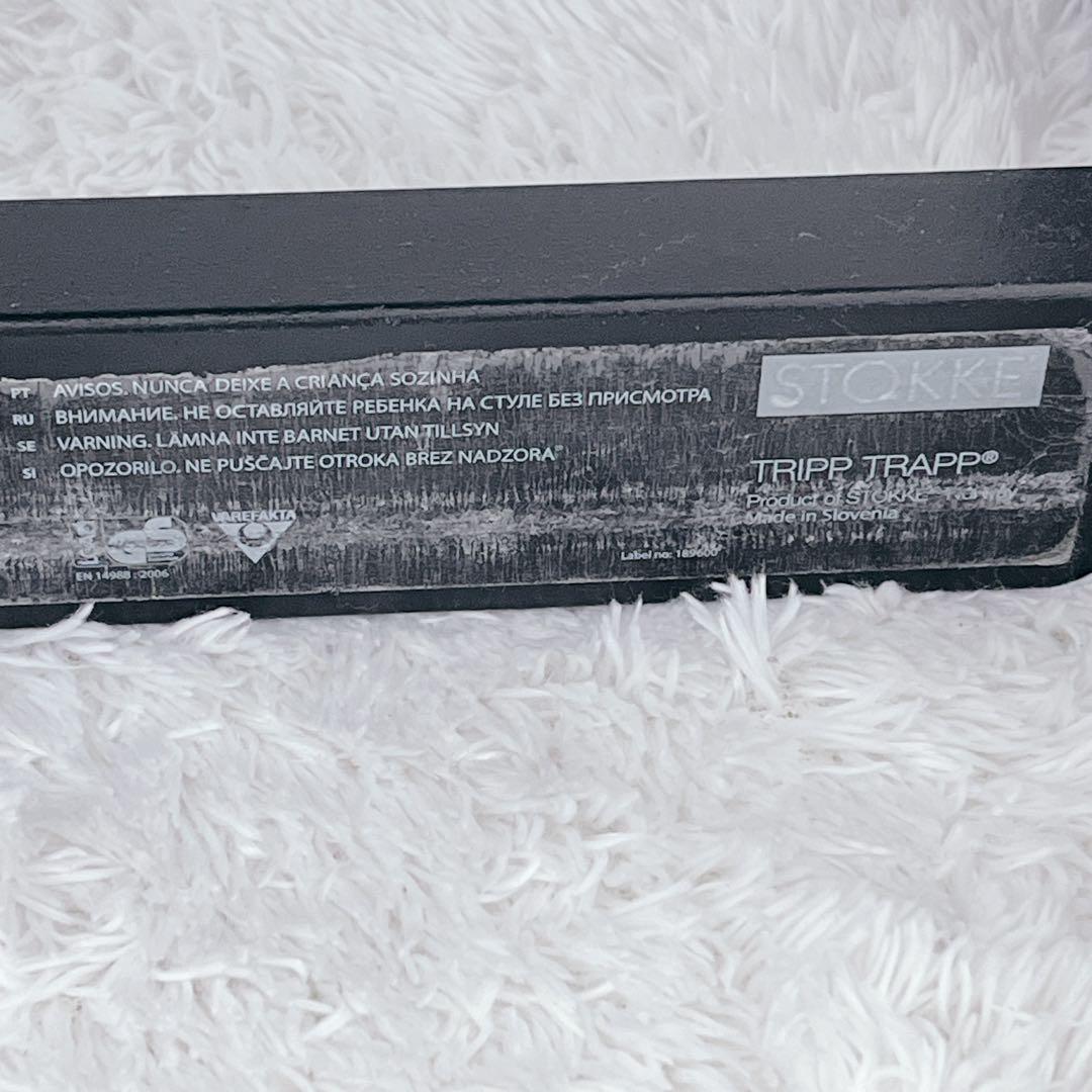 STOKKEストッケTRIPP TRAPPトリップトラップ ブラック シリアル3
