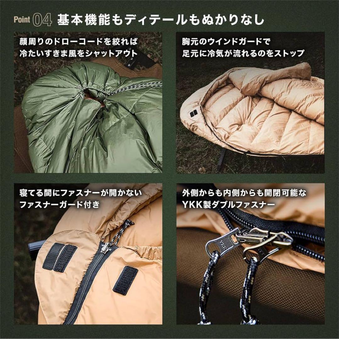 ダウンシュラフ 秋冬春用 寝袋 ダウン マミー型 羽毛寝袋 ブラック