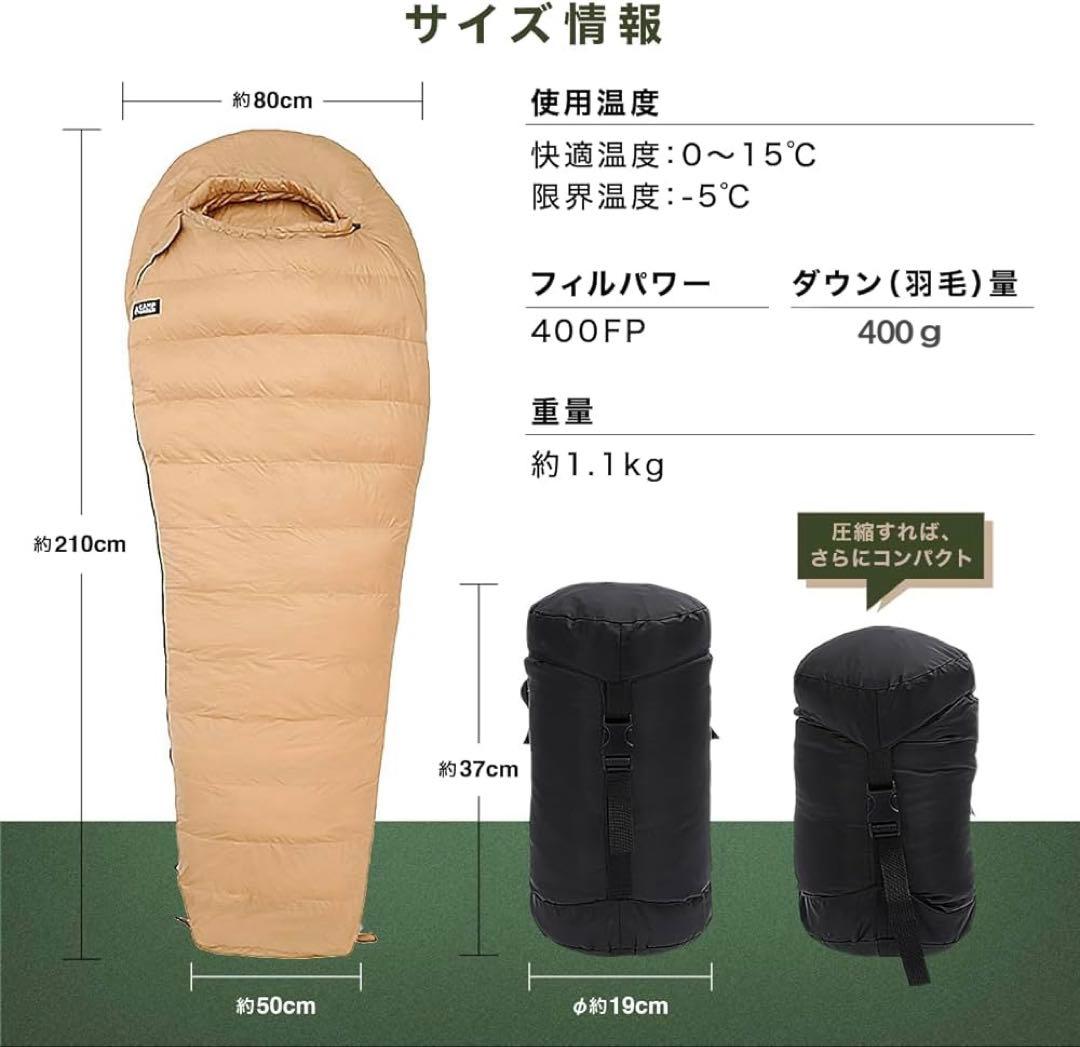 ダウンシュラフ 秋冬春用 寝袋 ダウン マミー型 羽毛寝袋 ブラック