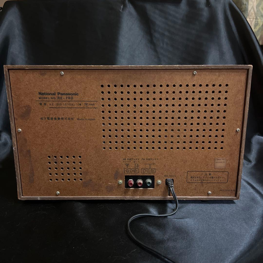 松下電気　ナショナルパナソニック　ラジオ　アンティーク　ビンテージ