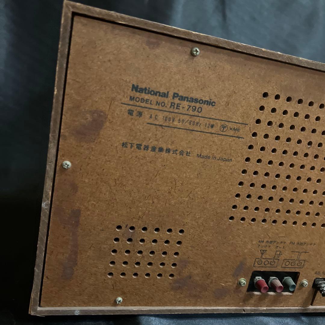 松下電気　ナショナルパナソニック　ラジオ　アンティーク　ビンテージ
