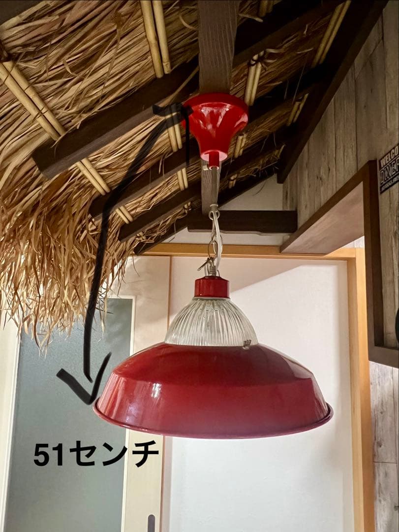 ELUX ペンダントライト 赤 37cm 電球付きインダストリアルホーロー風照明