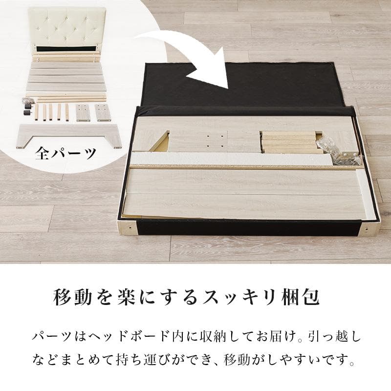 ファブリックシングルベッド フレームのみ ダークブラウン [8258]