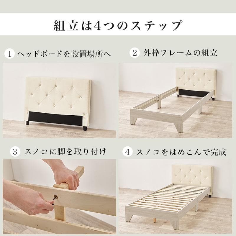 ファブリックシングルベッド フレームのみ ダークブラウン [8258]