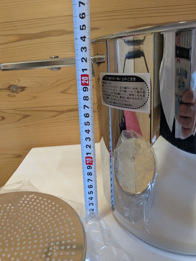 【未使用】タッパーウェア　パーフェクトキッチン　圧力鍋　９L　Tupper