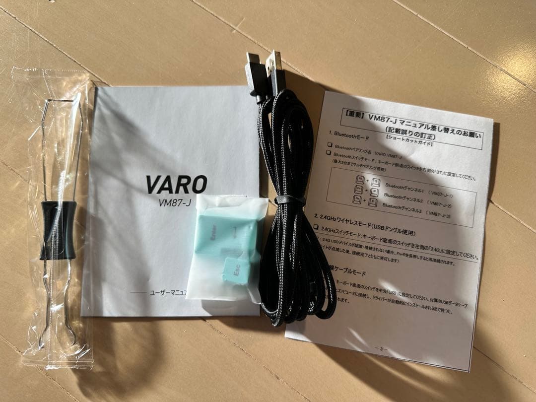 VARO (VERY PERI リニア) VM87-J-HVPB ブラック