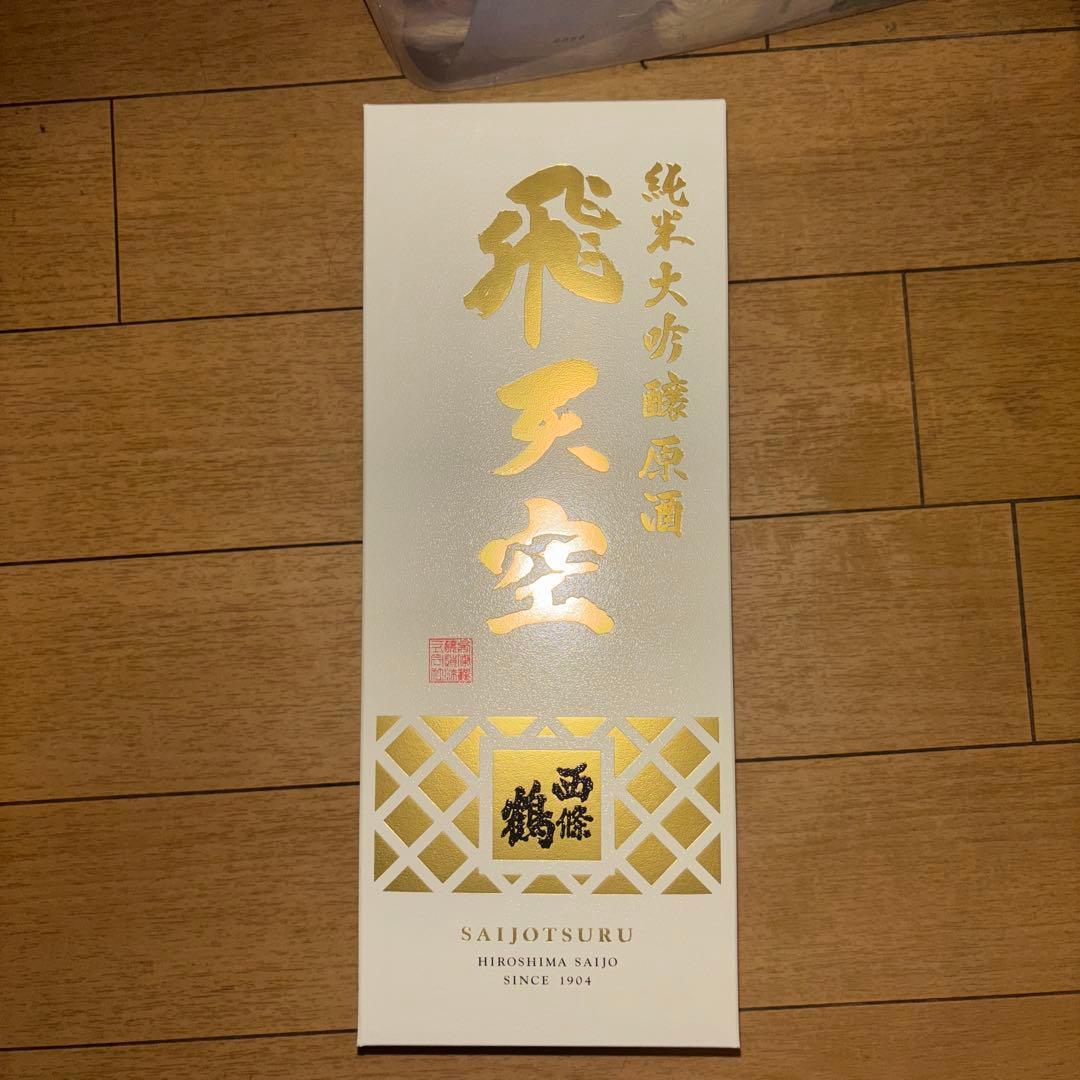 純米大吟醸原酒　飛天空　720ml